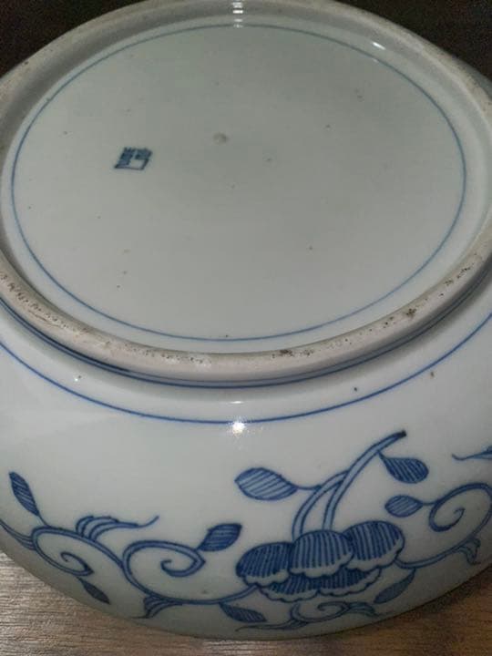 古伊万里　鉢　染付　有田焼　江戸時代