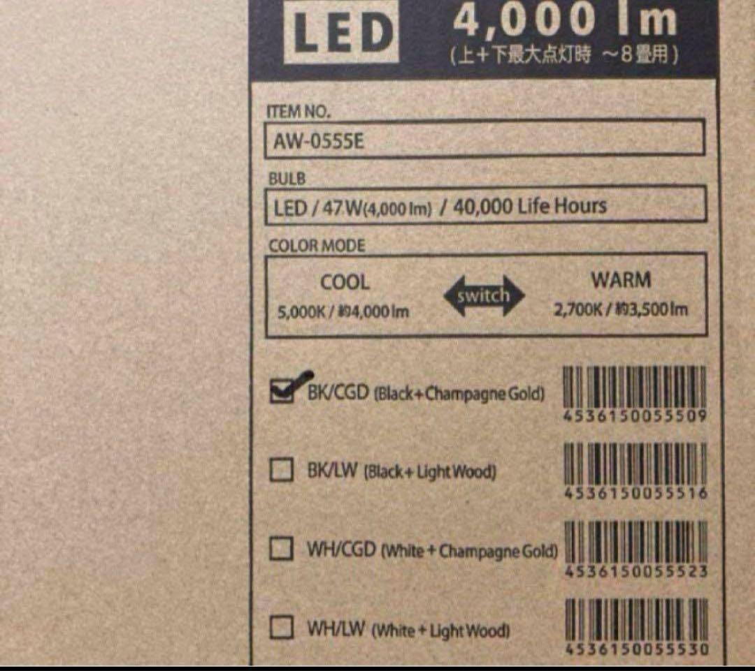 【おもち】アートワークスタジオ AW-0555E BK/CGD