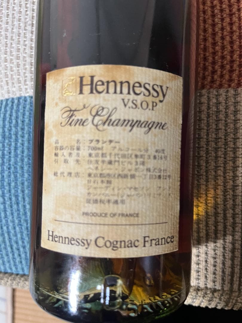 ヘネシー V.S.O.P コニャック