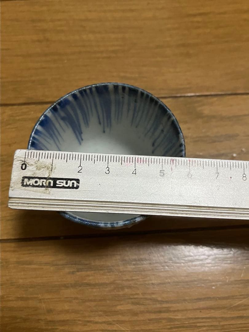 希少！一点もの！京焼　永楽善五郎　ぐい呑み