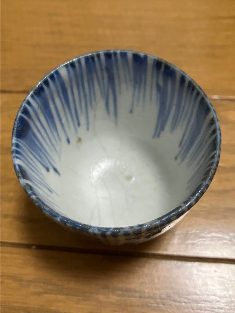 希少！一点もの！京焼　永楽善五郎　ぐい呑み