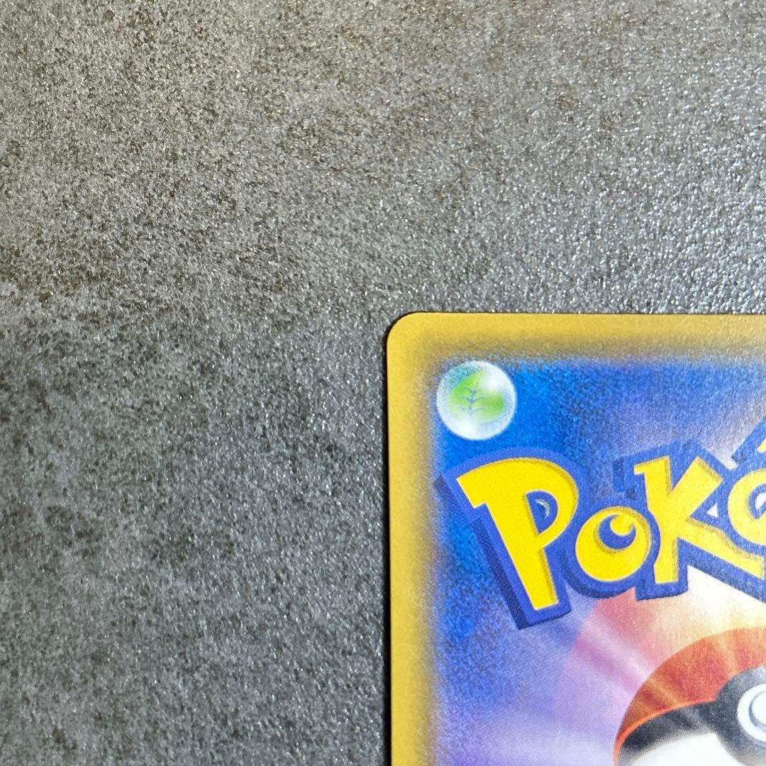 ピカチュウ CHR SM11b ドリームリーグ 054/049