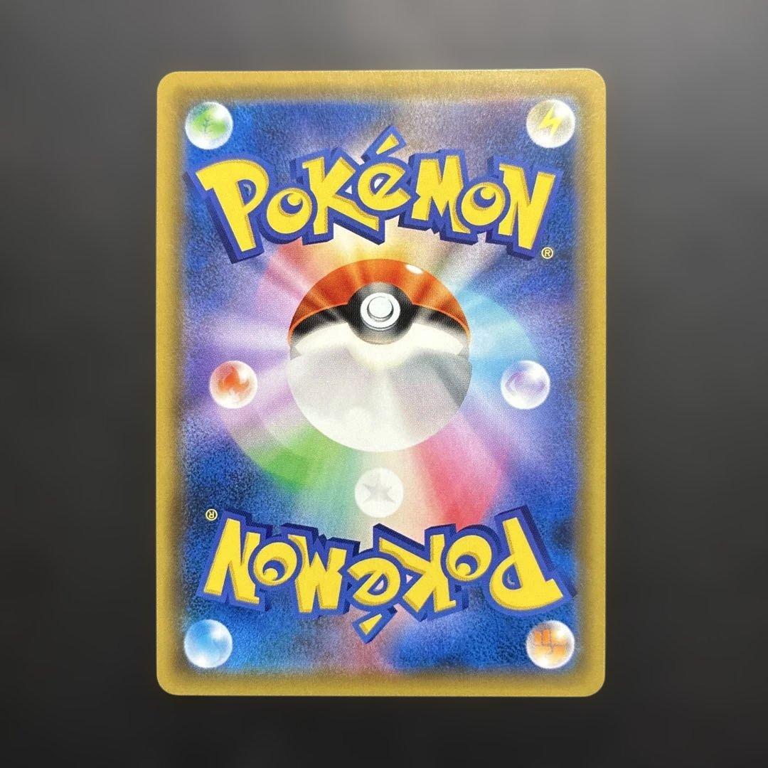 ポケカ リザードン&テールナーGX SA