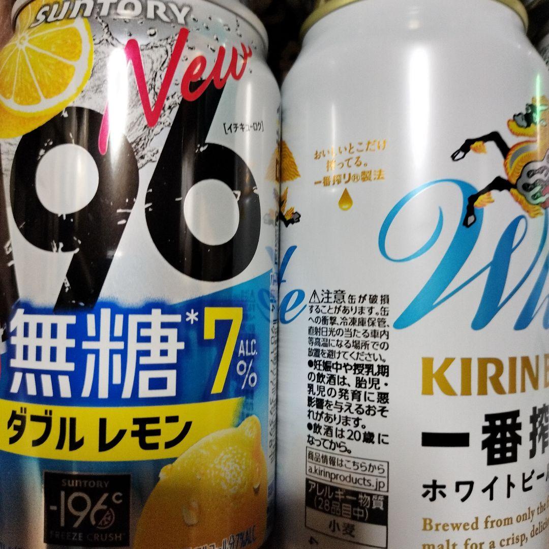 ひ*ろ様 サントリー生ビール 350ml缶×40本＋おまけ7本 訳あり
