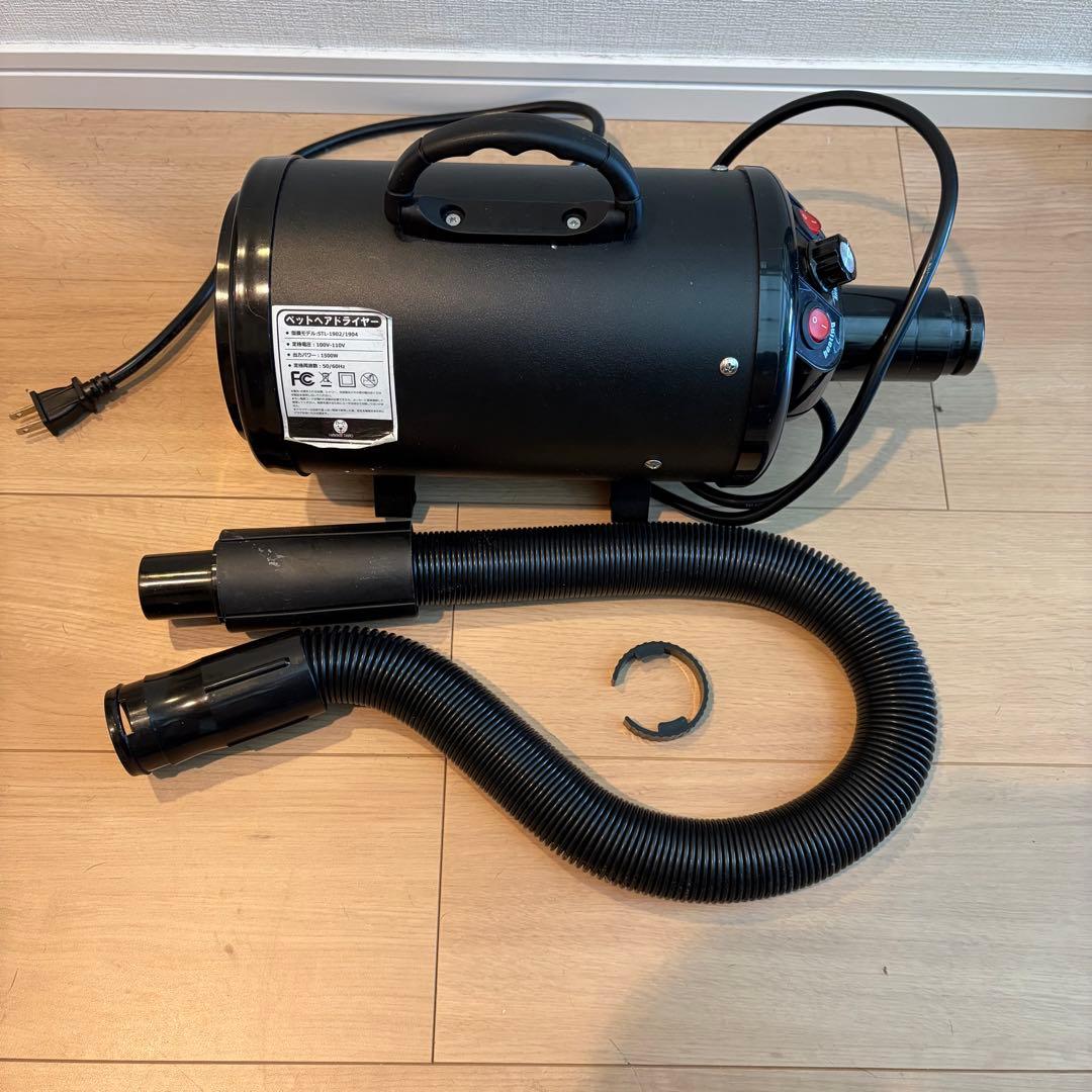 ペット用ドライヤー ブロワー 1500w