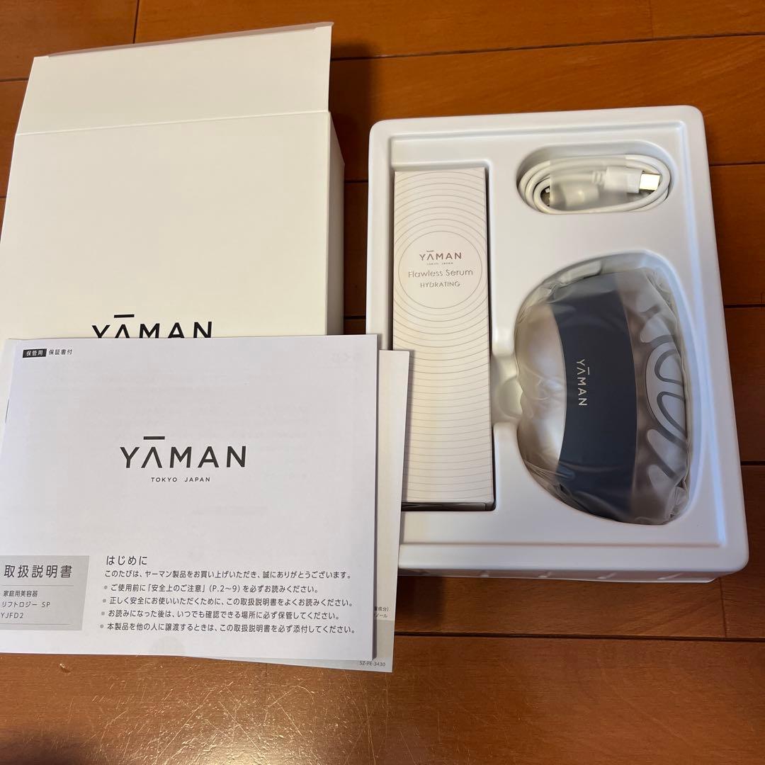 【新品未使用品】　YA-MANリフトロジーsp