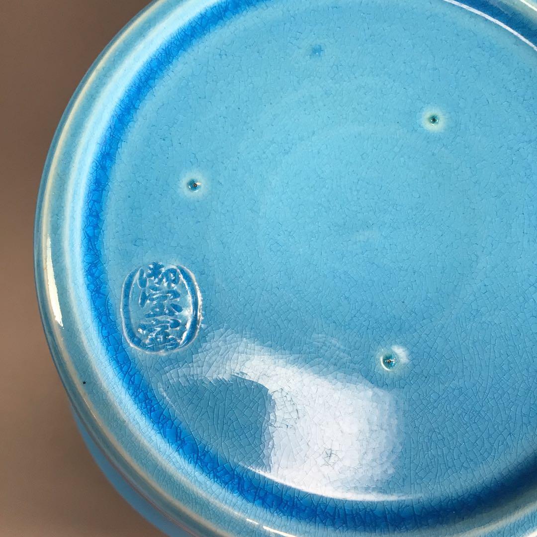 Ｒ６５６　水指　『御室窯造』『浅黄交趾』『末広水指』　共箱　茶道具