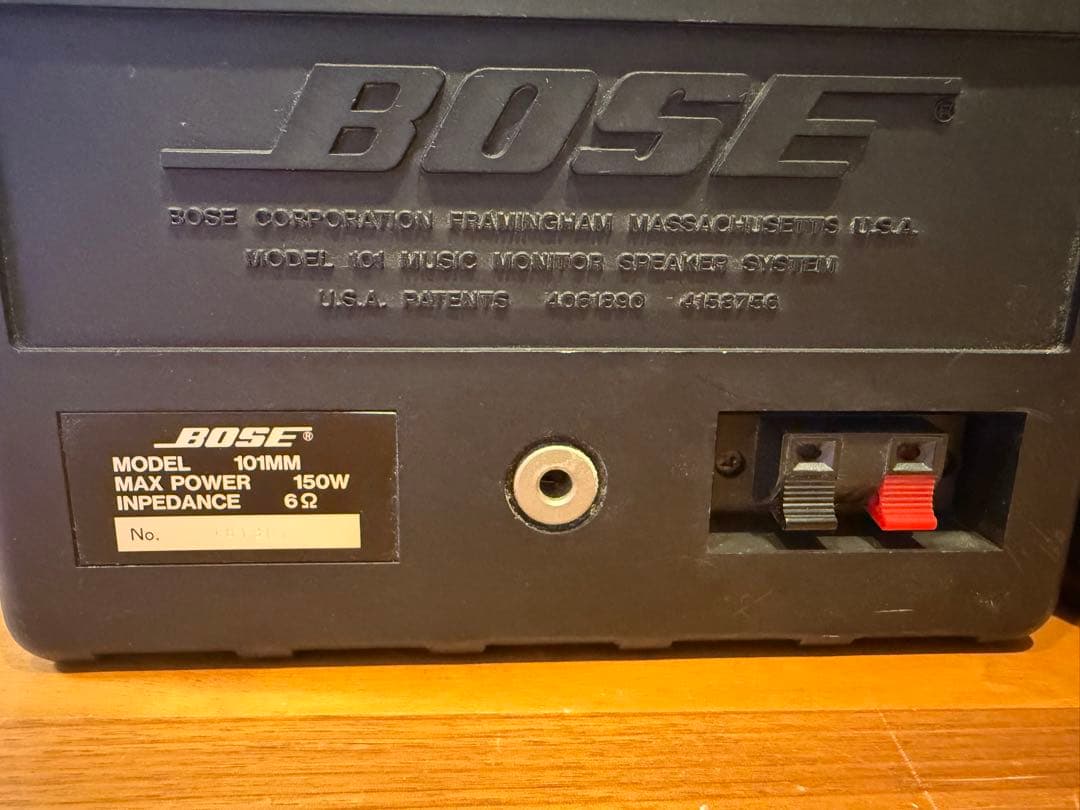 BBOSE 101MM シリアルNo連番