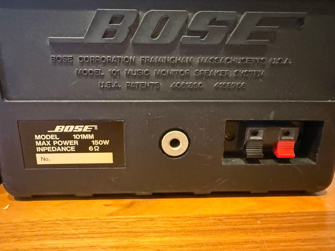 BBOSE 101MM シリアルNo連番