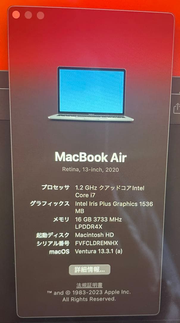MacBookAir13インチスペースグレーCore i7/16GB/256GB