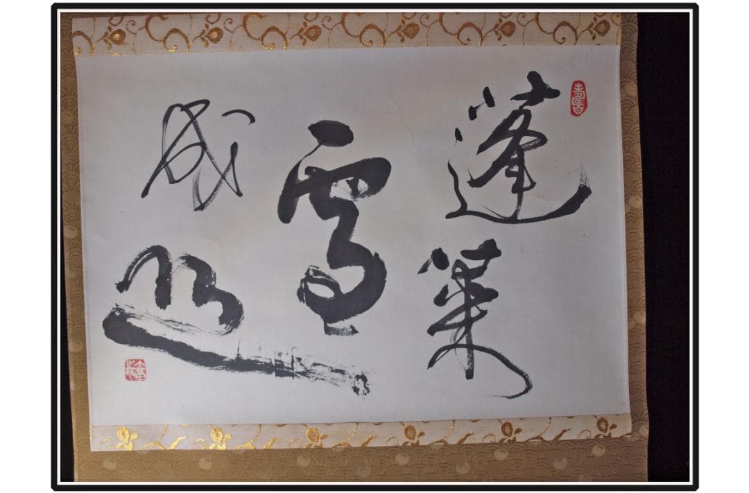 江戸時代肉筆掛け軸　中国古美術 希少※激安骨董品 X1101C16-9