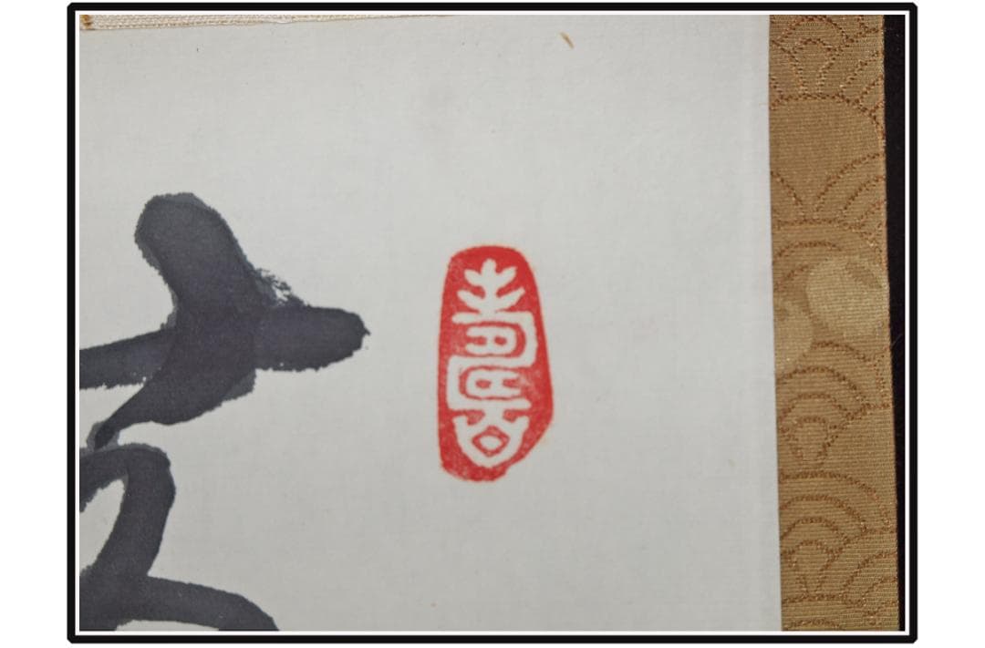 江戸時代肉筆掛け軸　中国古美術 希少※激安骨董品 X1101C16-9