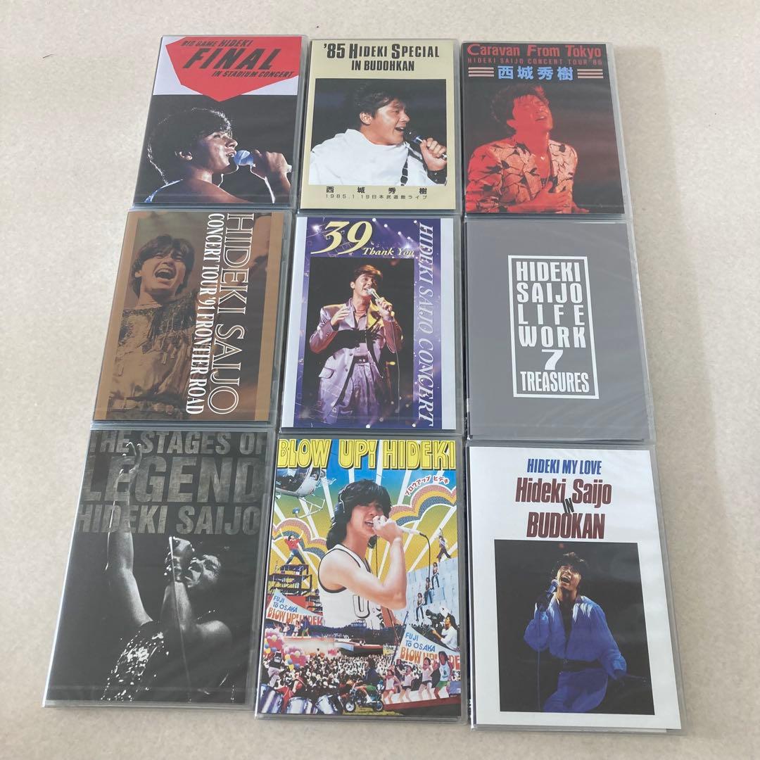 【未開封】最安値価格！DVD 9枚組 西城秀樹