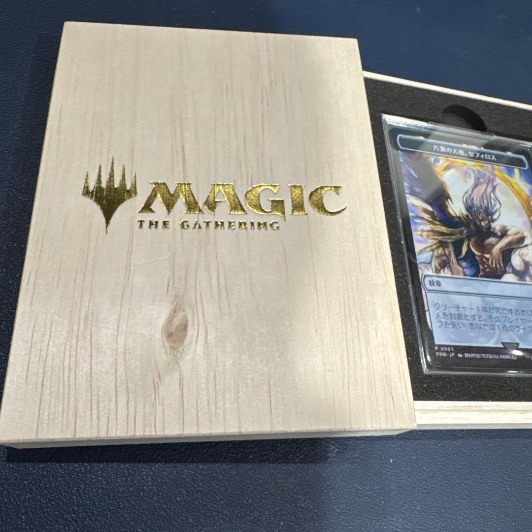 MTG マジック大戦祭 ステンレストークン 片翼の天使、セフィロス 紋章 FF