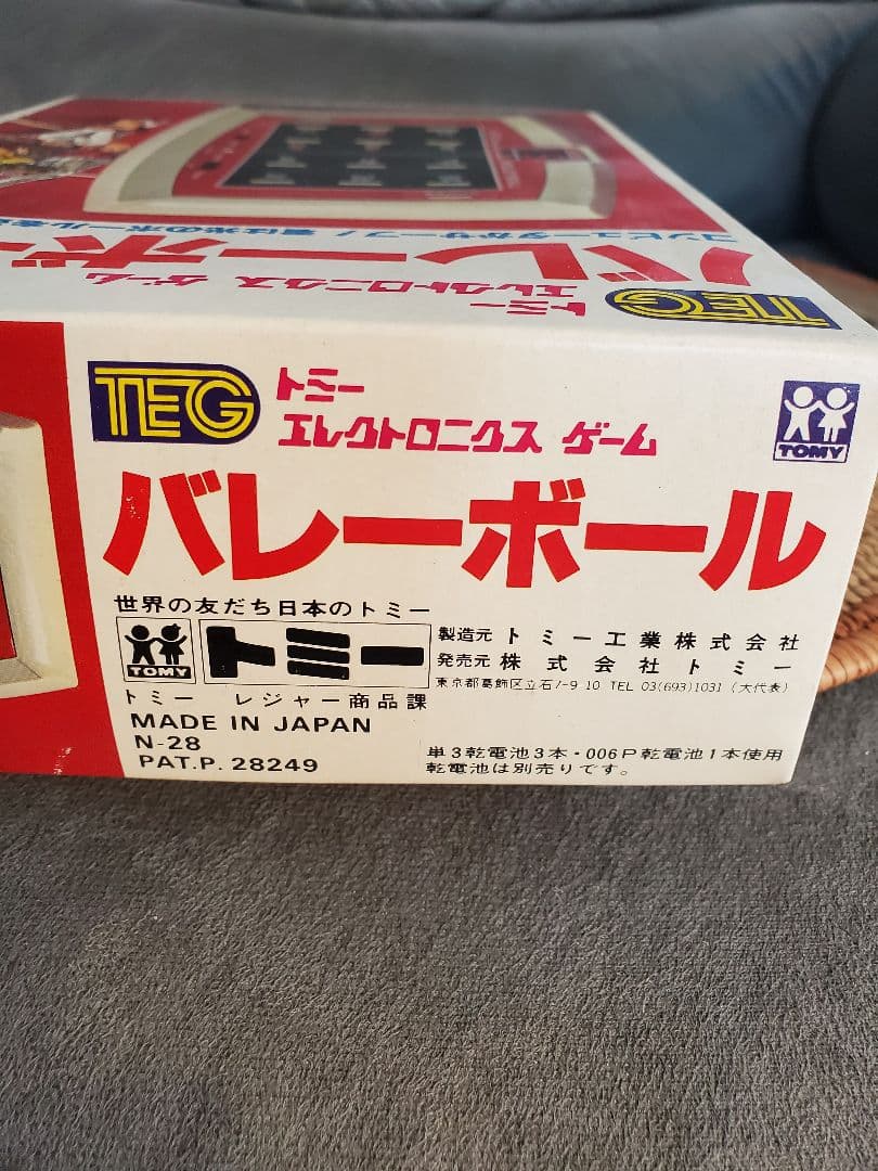 トミー LSIゲーム バレーボール