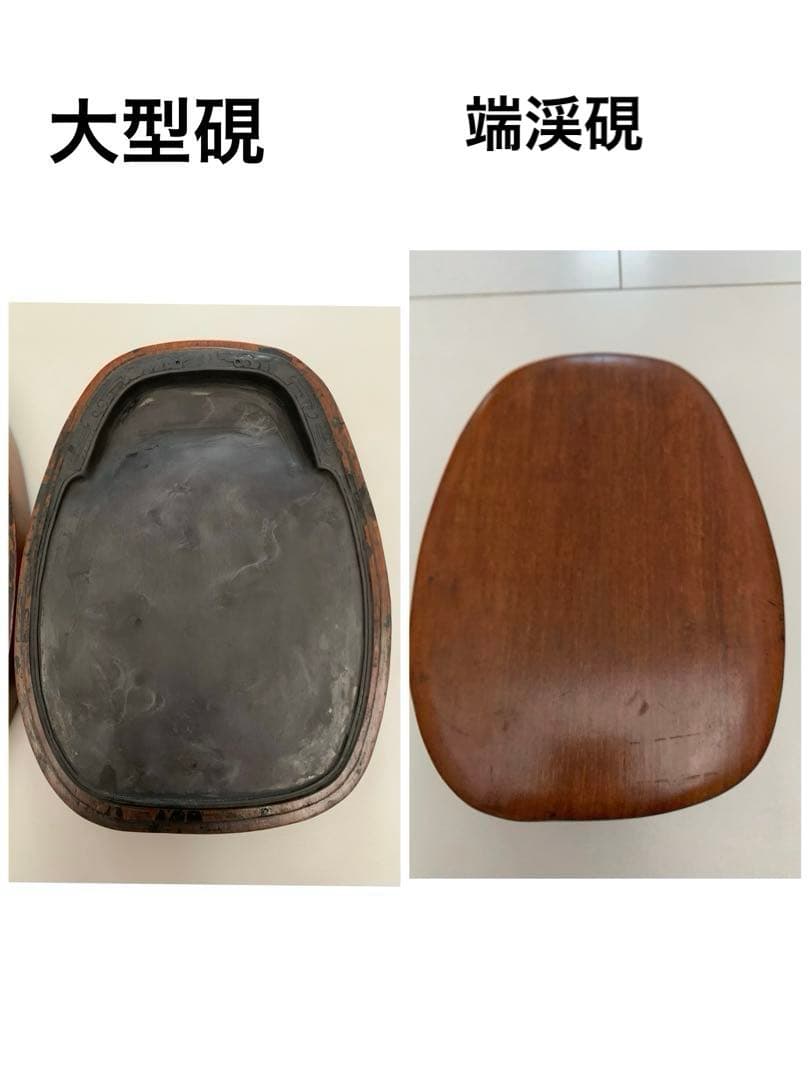 アンティーク　大型硯　すずり　端渓硯　骨董