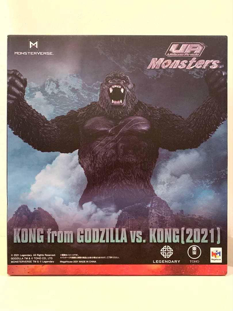 メガハウスUA Monsters ゴジラvs.コング キングコング 2021