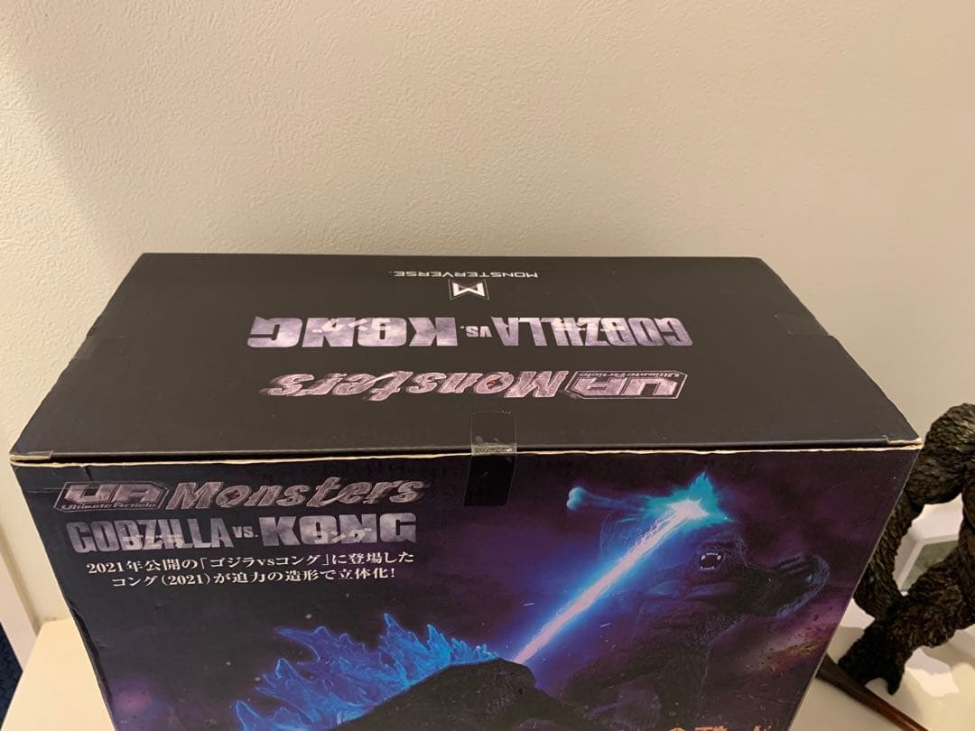 メガハウスUA Monsters ゴジラvs.コング キングコング 2021