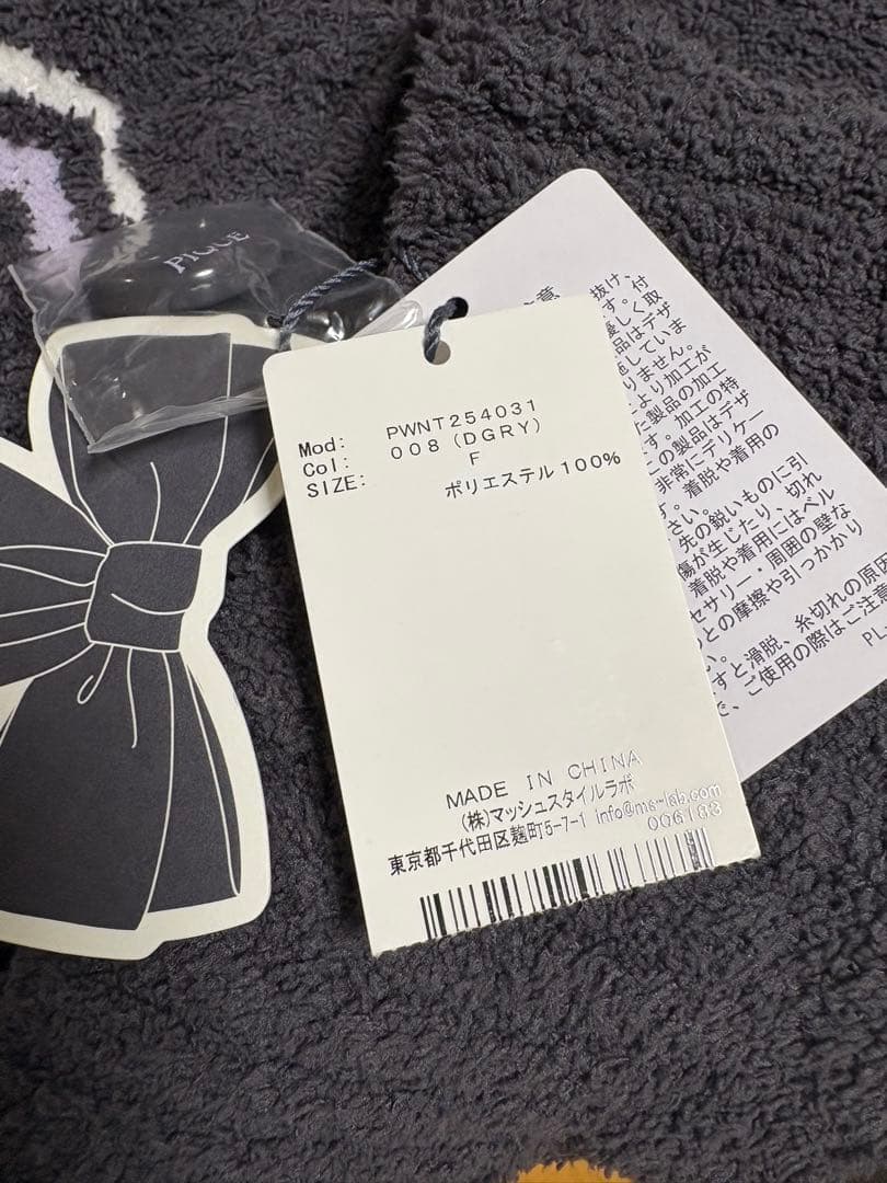 PIQUE ダークグレー 猫デザイン ルームウェア F