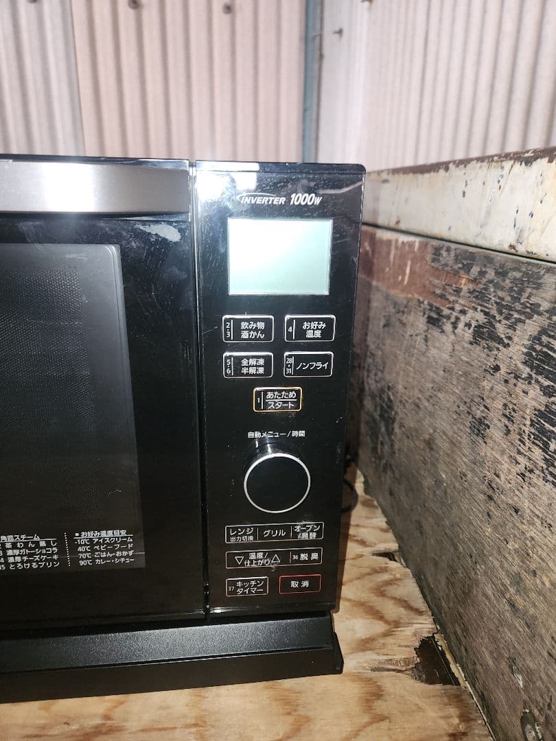 Panasonic パナソニック オーブンレンジ NE-MS265-K