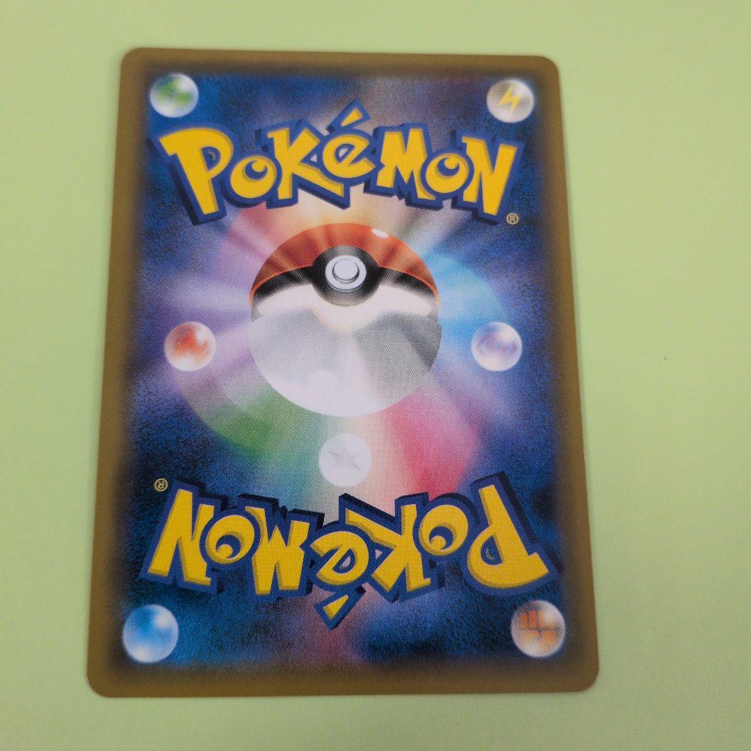 お茶会ごっこピカチュウ　PROMO 325/SM-Pプロモ