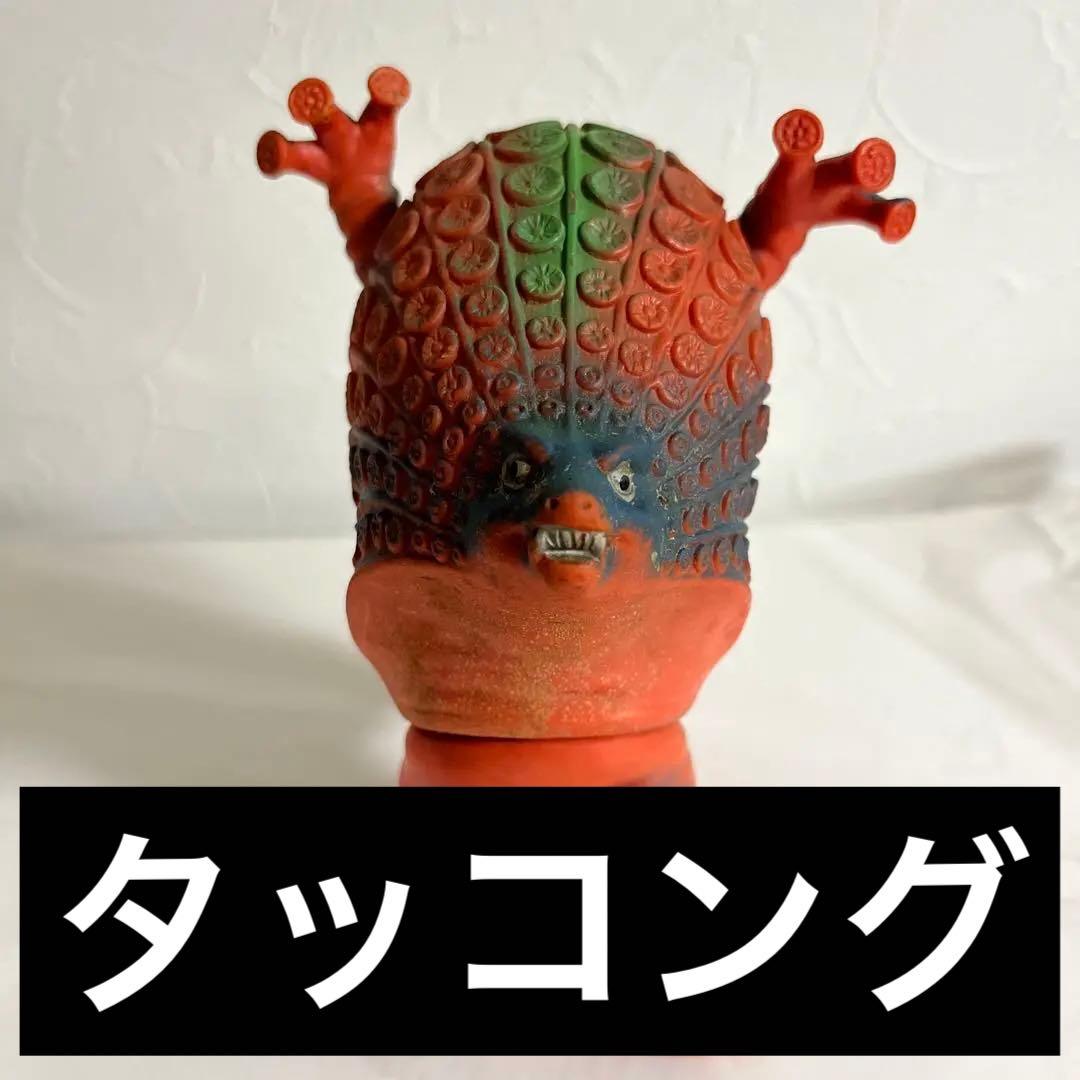 ⚠️初版　1970年　帰ってきたウルトラマン　ウルトラマンジャック　タッコング