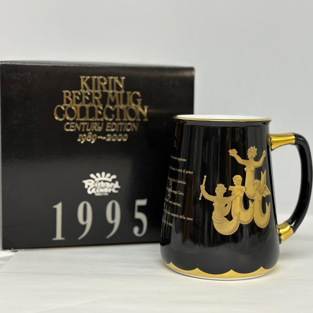 ③ジノリ キリンビアマグコレクション 1995 セイレーン ビアマグ