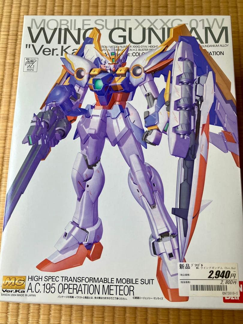 ガンプラ　ウイングガンダム　カトキハジメ