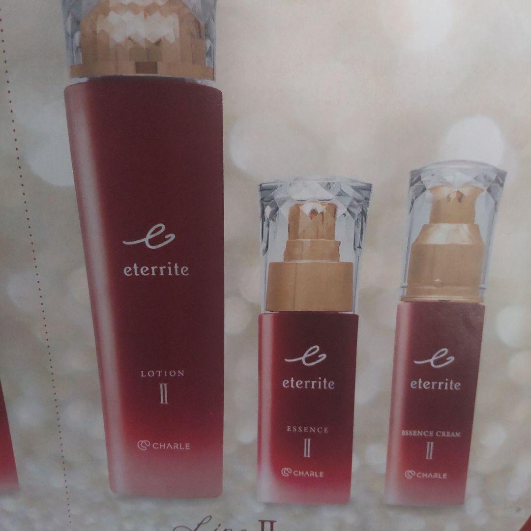 エタリテ とてもしっとり限定セット2025