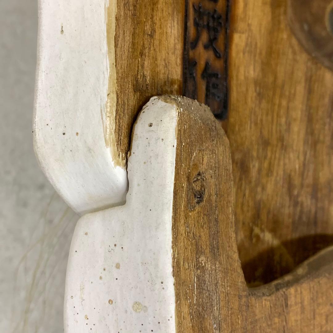 神楽面 杉谷茂 出雲神楽 島根県 神 伝統工芸 稲佐の浜