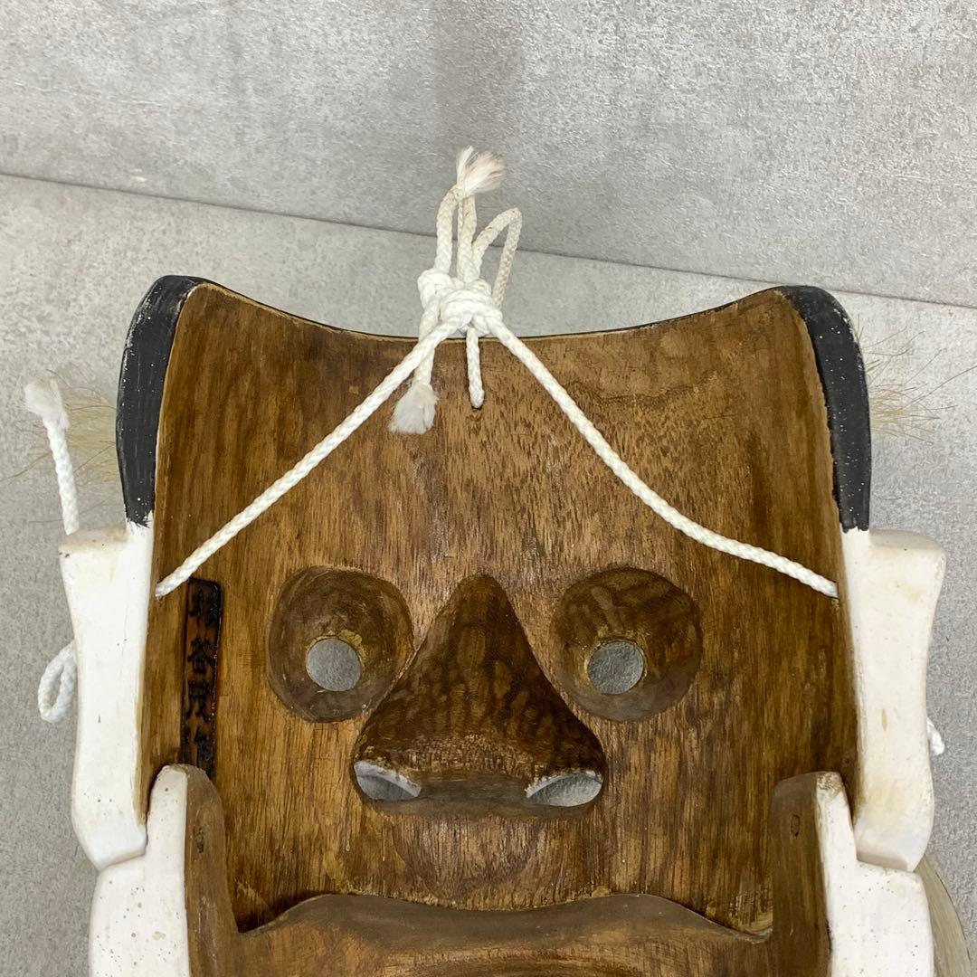 神楽面 杉谷茂 出雲神楽 島根県 神 伝統工芸 稲佐の浜