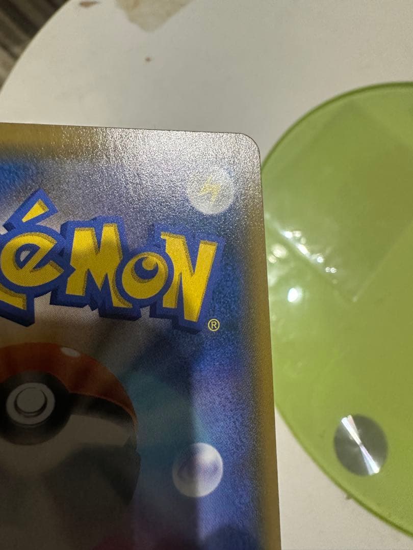 ファイヤー＆サンダー＆フリーザーGX/SR