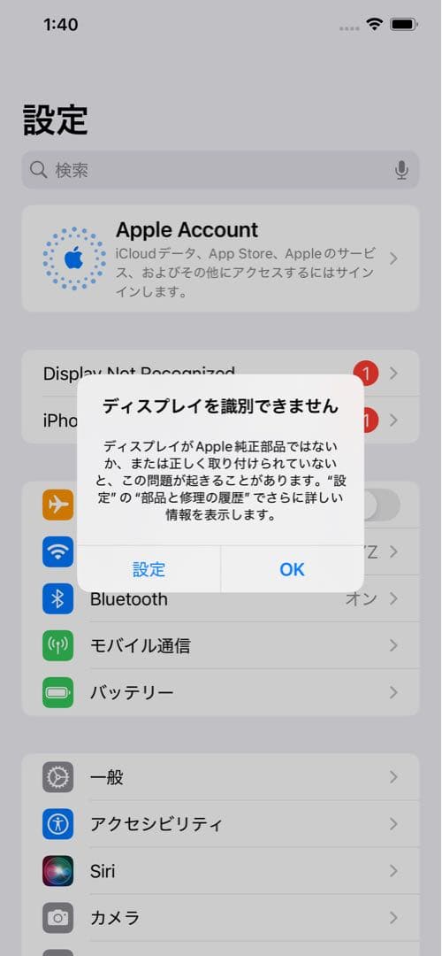 Apple iPhone 11 Pro Maxスペースグレー 本体