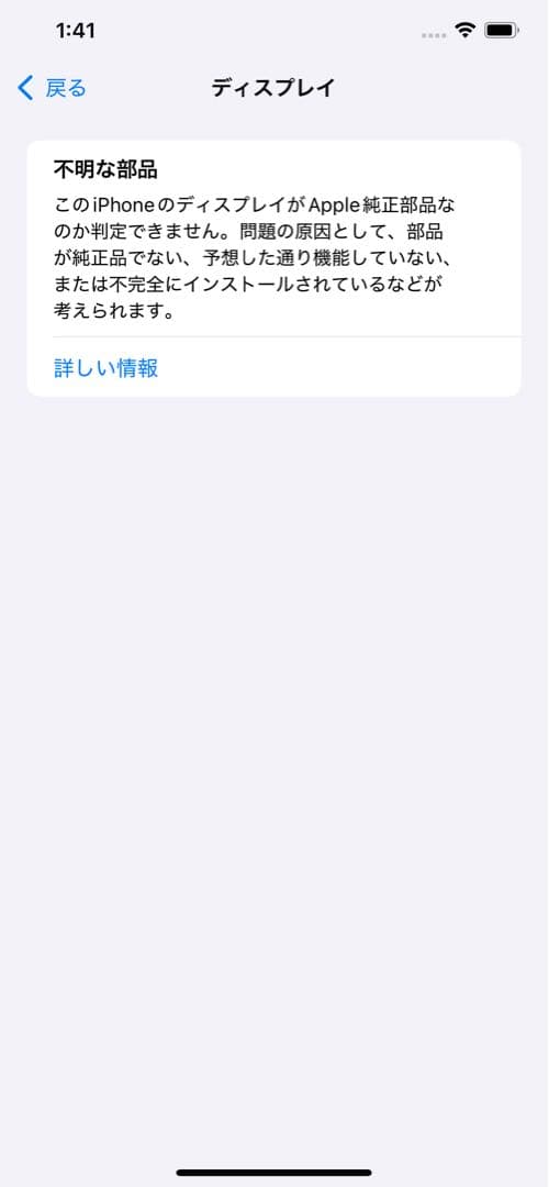 Apple iPhone 11 Pro Maxスペースグレー 本体