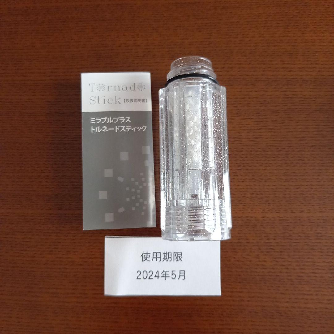 Mirable シャワーヘッド 水流調整機能付き