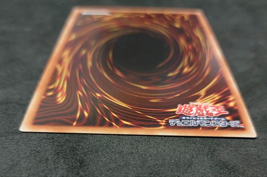 灰流うらら 20thシークレット 遊戯王