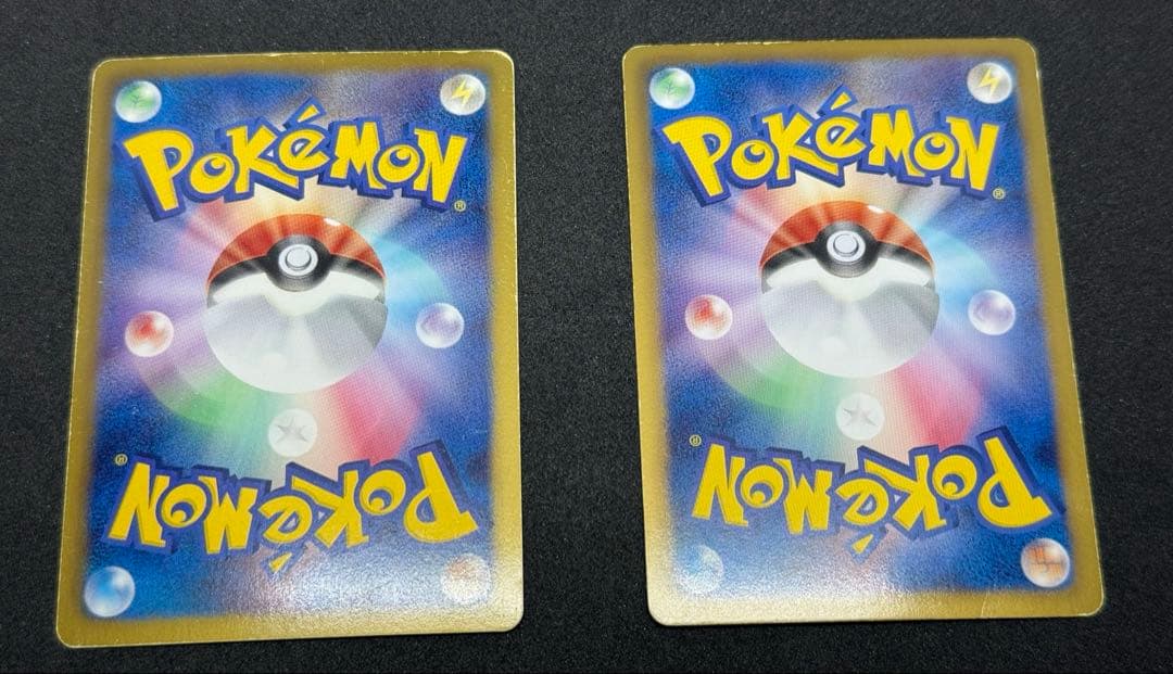 タマタマ UR 2枚セット