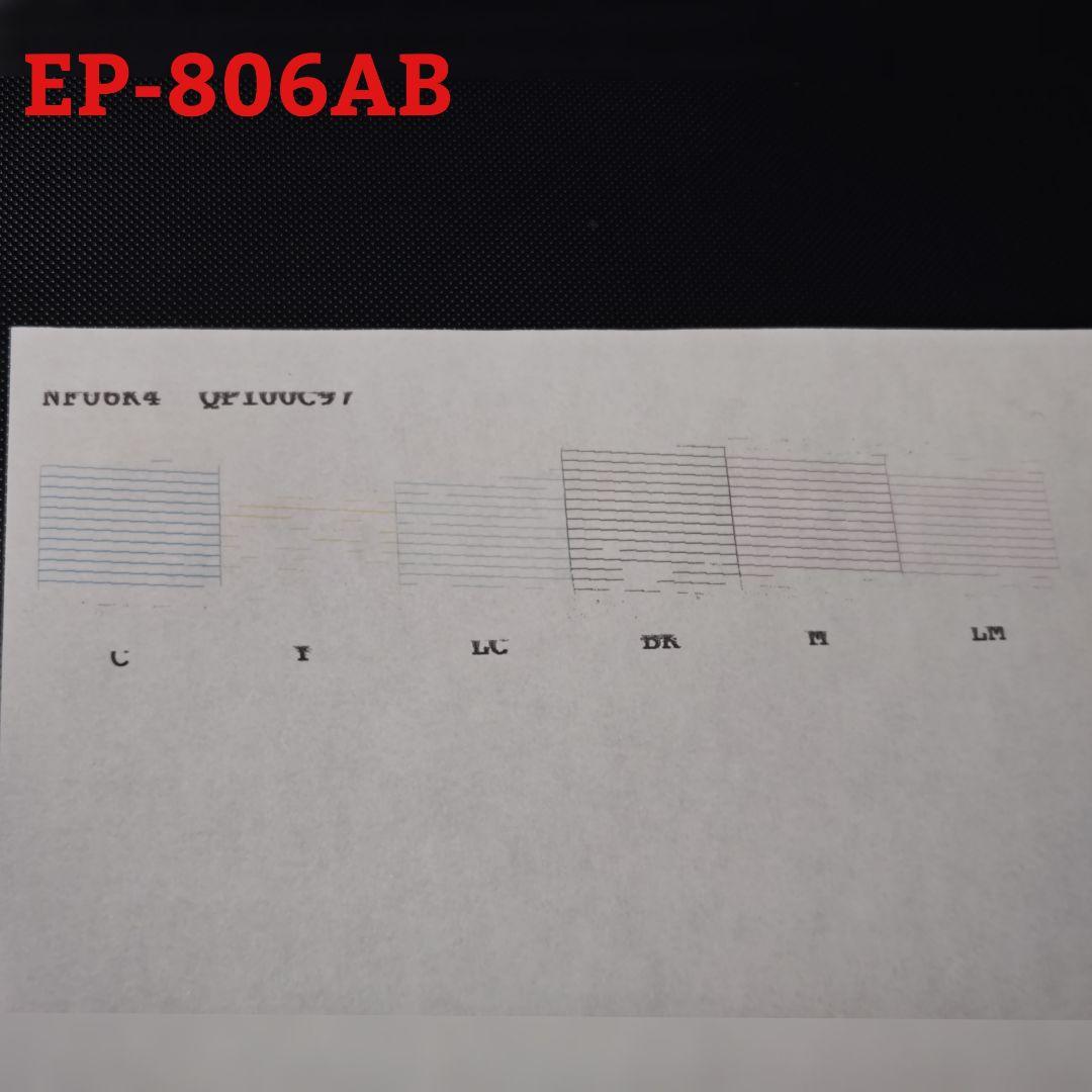 【ジャンク】EPSON EP-806AW と EP-806AB