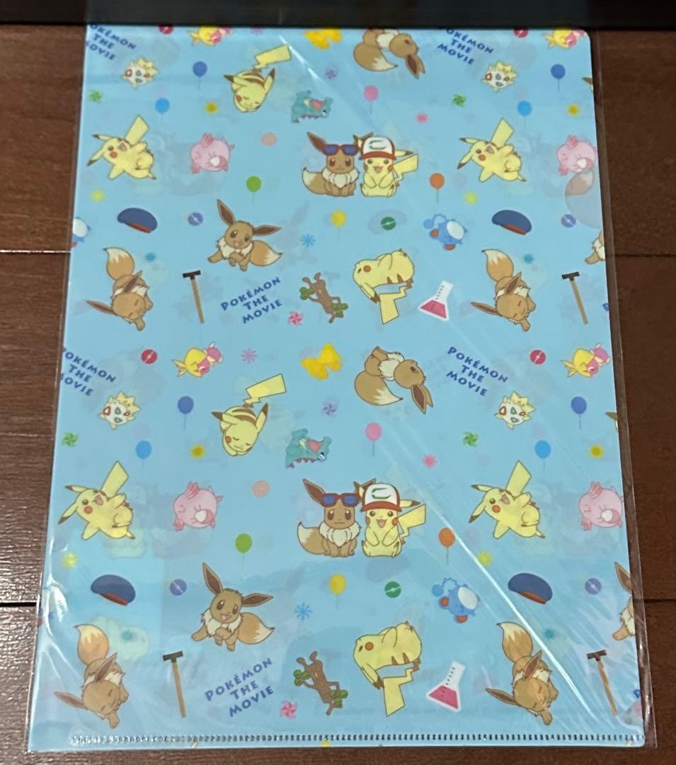 A4クリアファイル ポケットモンスター アイコン