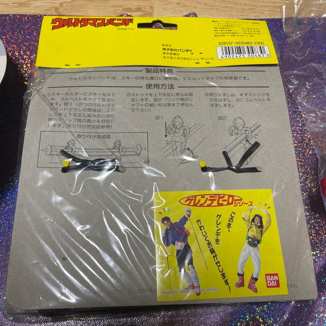 ウルトラマン レトロ価値あり！新品 セット まとめ売り