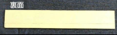 車内形式板　形式プレート　鉄道　クモハ 165-3