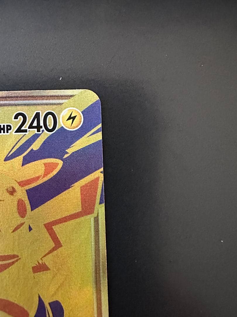 ピカチュウ＆ゼクロム UR 極美品