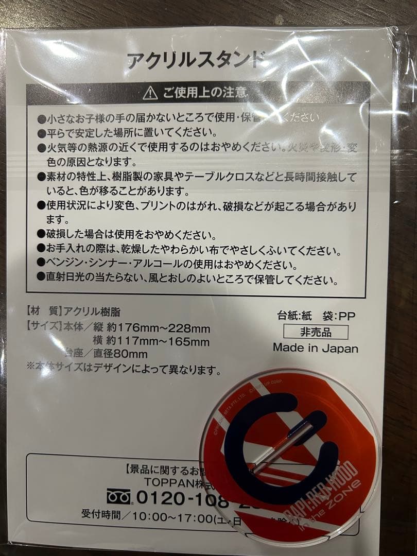 勝利の女神:nikke ZONコラボ　ラピ(レッドフード) アクスタ　1/31迄