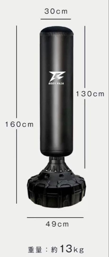 【美品】BODY RAJA サンドバッグ グローブセット160cm