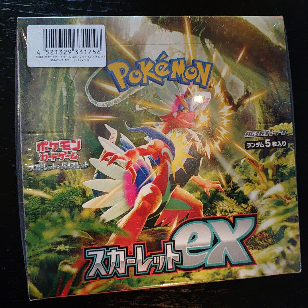 ポケモン スカーレットEX BOXシュリンク付き