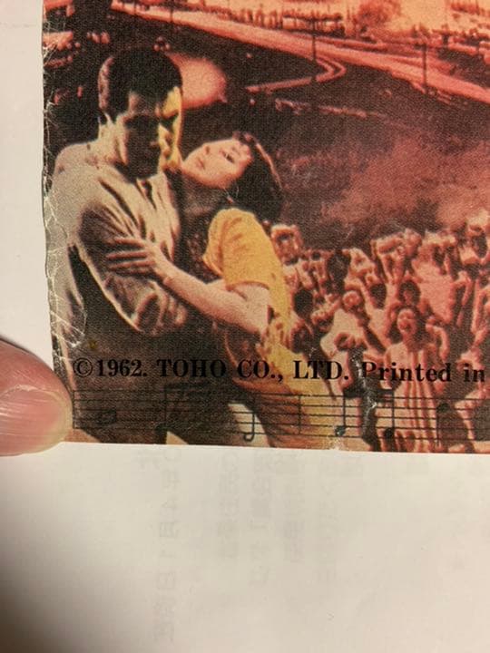 懐かしの映画ポスター　キングコング対ゴジラ