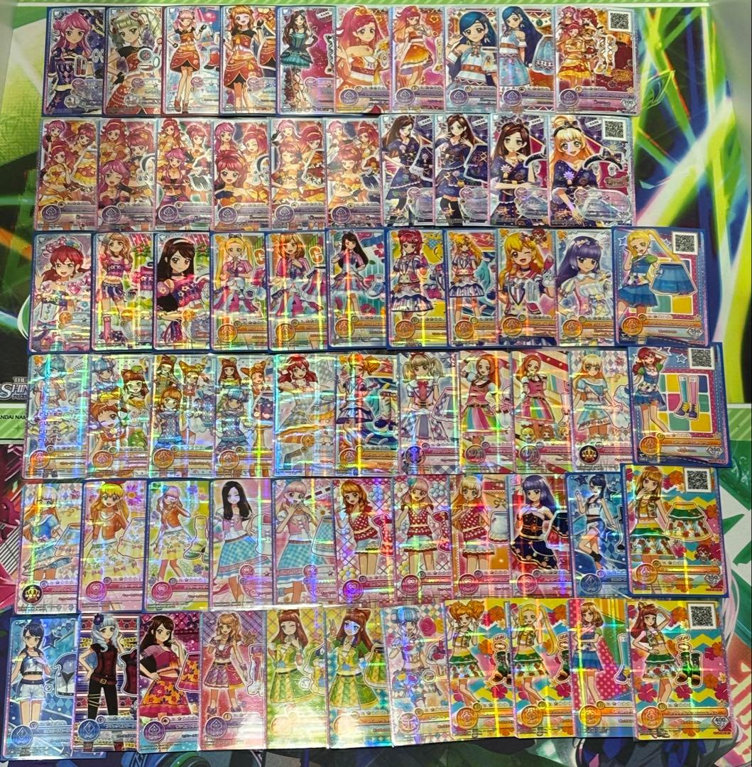 【値下げ可】 アイカツカード 544枚 まとめ売り 【aikatsu】