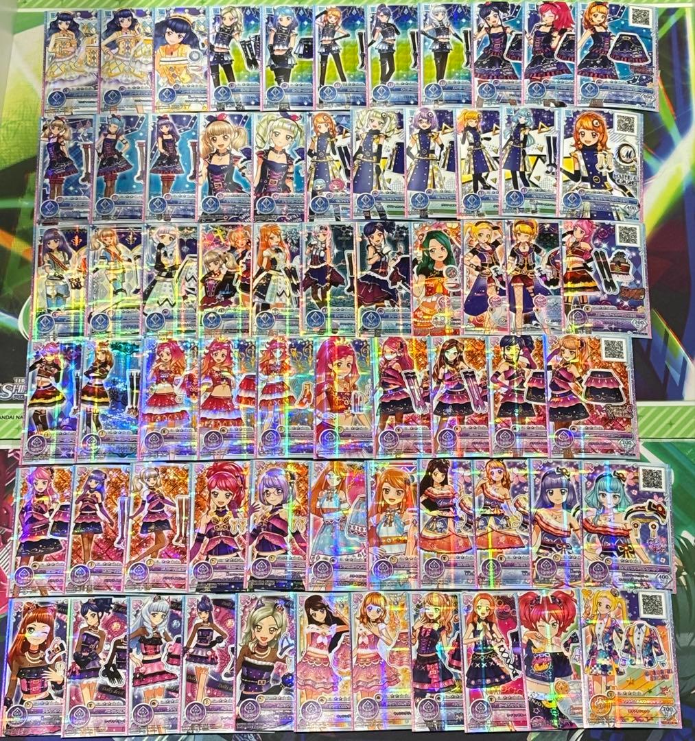 【値下げ可】 アイカツカード 544枚 まとめ売り 【aikatsu】