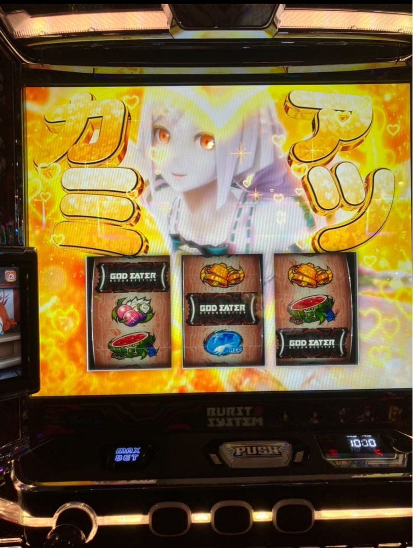 スマスロ ゴッドイーター 実機！ 選べるオプション多数！ 送料無料！