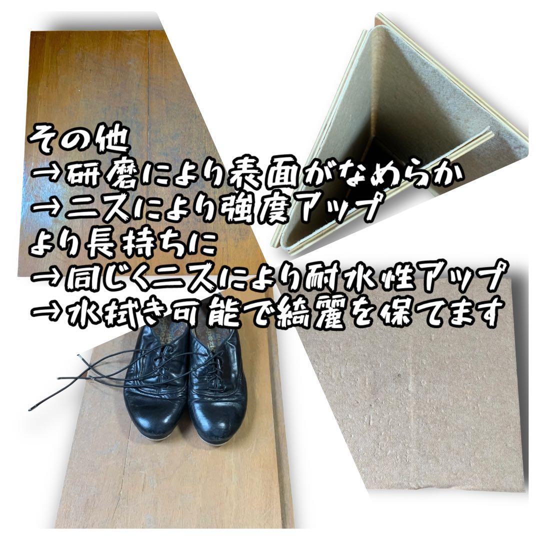 【送料込み/新品】折りたたみ式タップボード90㌢×60㌢（タップダンス等練習用）